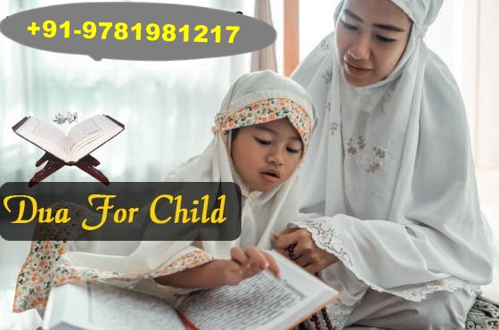 Dua For Child